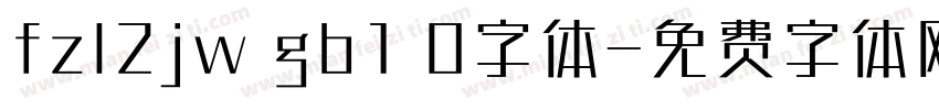 fzl2jw gb1 0字体字体转换